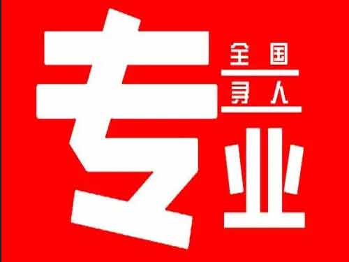 巴东侦探调查如何找到可靠的调查公司